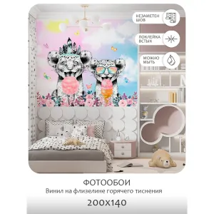 Фотообои рулонные Citydecor Fun 13 на флизелиновой основе 200x140 см