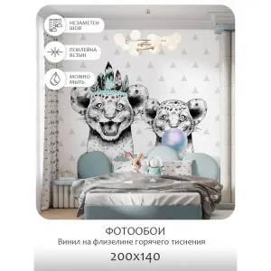 Фотообои рулонные Citydecor Fun 2 на флизелиновой основе 200x140 см