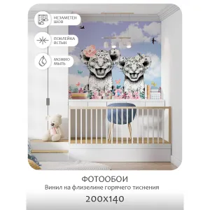 Фотообои рулонные Citydecor Fun 9 на флизелиновой основе 200x140 см