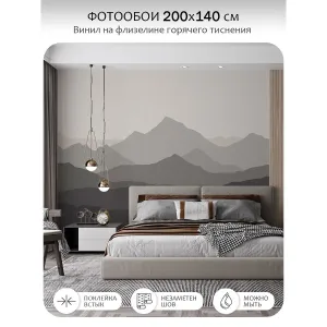 Фотообои рулонные Citydecor Горные вершины 1 на флизелиновой основе 200x140 см