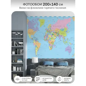 Фотообои рулонные Citydecor Карта мира 15 на флизелиновой основе 200x140 см