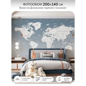 Фотообои рулонные Citydecor Карта мира 24 на флизелиновой основе 200x140 см
