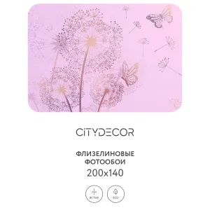 Фотообои рулонные Citydecor Невесомость 11 на флизелиновой основе 200x140 см