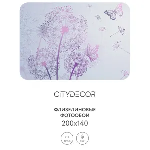 Фотообои рулонные Citydecor Невесомость 12 на флизелиновой основе 200x140 см