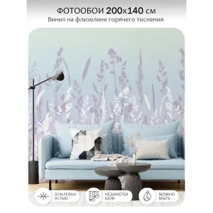 Фотообои рулонные Citydecor Невесомость 15 на флизелиновой основе 200x140 см