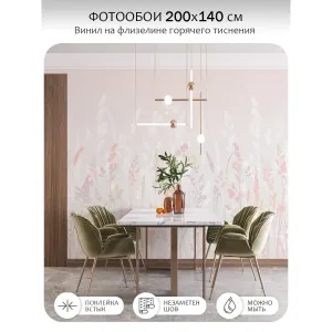Фотообои рулонные Citydecor Невесомость 20 на флизелиновой основе 200x140 см