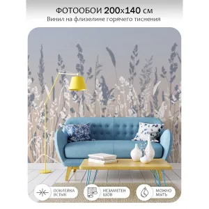 Фотообои рулонные Citydecor Невесомость 46 на флизелиновой основе 200x140 см