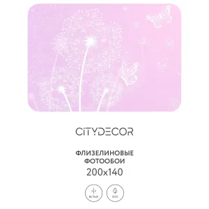 Фотообои рулонные Citydecor Невесомость 8 на флизелиновой основе 200x140 см