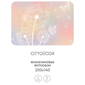 Фотообои рулонные Citydecor Невесомость 9 на флизелиновой основе 200x140 см