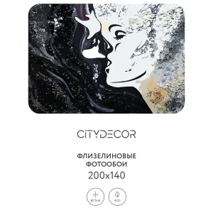 Фотообои рулонные Citydecor Люди и Знаменитости 14 на флизелиновой основе 200x140 см