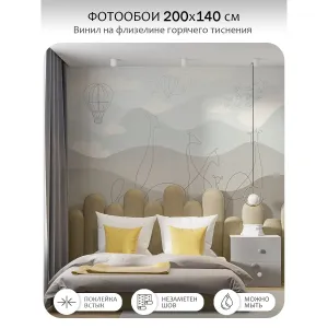 Фотообои рулонные Citydecor Perfect Lines Kids 6 на флизелиновой основе 200x140 см