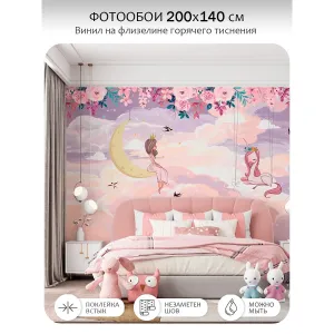 Фотообои рулонные Citydecor Princess 29 на флизелиновой основе 200x140 см