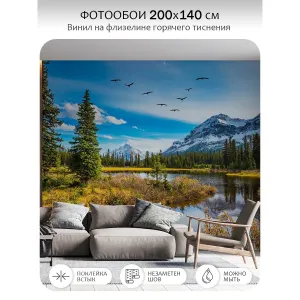 Фотообои рулонные Citydecor Природа 30 на флизелиновой основе 200x140 см