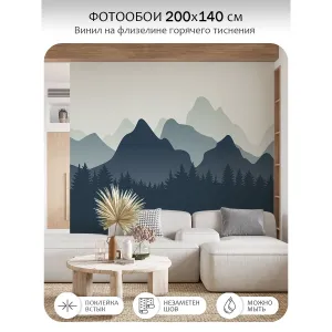 Фотообои рулонные Citydecor Природа 56 на флизелиновой основе 200x140 см