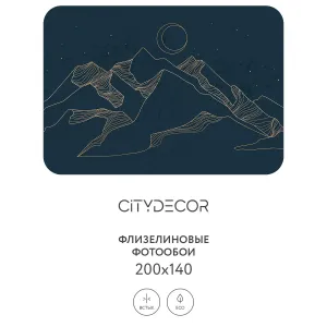 Фотообои рулонные Citydecor Природа 99 на флизелиновой основе 200x140 см