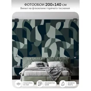 Фотообои рулонные Citydecor Scandi 55 на флизелиновой основе 200x140 см