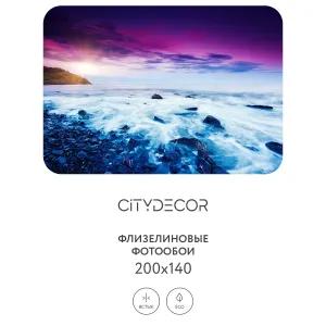 Фотообои рулонные Citydecor Море и Водопады 47 на флизелиновой основе 200x140 см