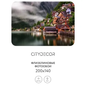 Фотообои рулонные Citydecor Море и Водопады 52 на флизелиновой основе 200x140 см