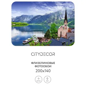 Фотообои рулонные Citydecor Море и Водопады 54 на флизелиновой основе 200x140 см