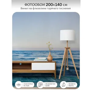 Фотообои рулонные Citydecor Море и Водопады 61 на флизелиновой основе 200x140 см