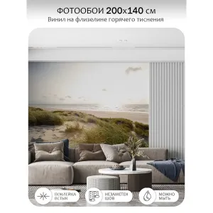 Фотообои рулонные Citydecor Море и Водопады 63 на флизелиновой основе 200x140 см