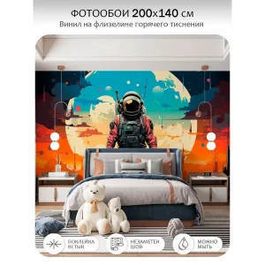Фотообои рулонные Citydecor Космос 32 на флизелиновой основе 200x140 см Фотообои рулонные Citydecor Космос 32 на флизелиновой основе 200x140 см