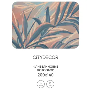 Дизайнерские фотообои рулонные Citydecor Sunset 17 на флизелиновой основе 200x140 см