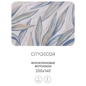 Дизайнерские фотообои рулонные Citydecor Sunset 26 на флизелиновой основе 200x140 см
