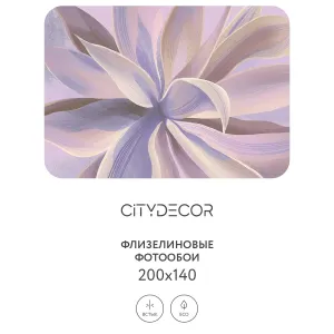 Дизайнерские фотообои рулонные Citydecor Sunset 44 на флизелиновой основе 200x140 см