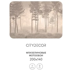 Дизайнерские фотообои рулонные Citydecor Таинственный лес 10 на флизелиновой основе 200x140 см