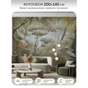 Фотообои рулонные Citydecor Таинственный лес 19 на флизелиновой основе 200x140 см