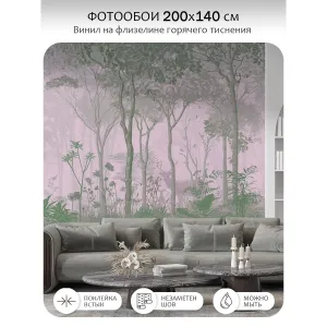 Дизайнерские фотообои рулонные Таинственный лес 5 на флизелиновой основе 200x140 см