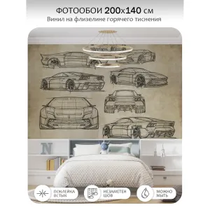 Фотообои рулонные Citydecor Technic 1 на флизелиновой основе 200x140 см