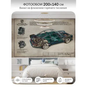 Фотообои рулонные Citydecor Technic 22 на флизелиновой основе 200x140 см