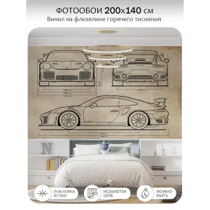 Фотообои рулонные Citydecor Technic 27 на флизелиновой основе 200x140 см