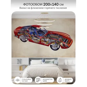 Фотообои рулонные Citydecor Technic 29 на флизелиновой основе 200x140 см