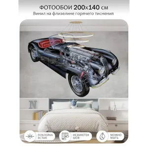 Фотообои рулонные Citydecor Technic 33 на флизелиновой основе 200x140 см