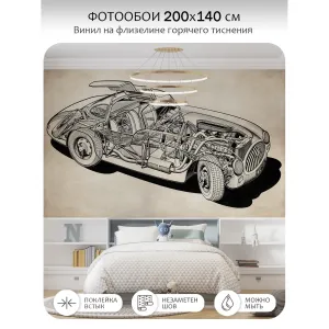 Фотообои рулонные Citydecor Technic 39 на флизелиновой основе 200x140 см Фотообои рулонные Citydecor Technic 39 на флизелиновой основе 200x140 см