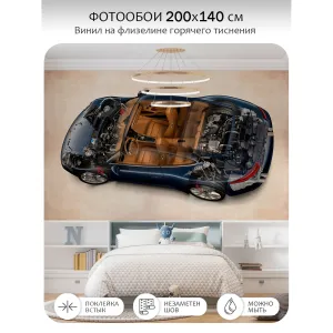 Фотообои рулонные Citydecor Technic 41 на флизелиновой основе 200x140 см