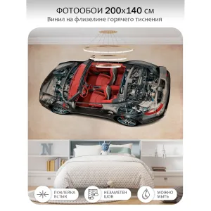 Фотообои рулонные Citydecor Technic 43 на флизелиновой основе 200x140 см