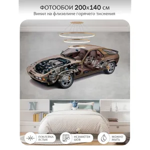 Фотообои рулонные Citydecor Technic 48 на флизелиновой основе 200x140 см