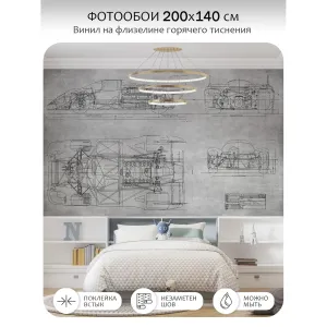 Фотообои рулонные Citydecor Technic 4 на флизелиновой основе 200x140 см