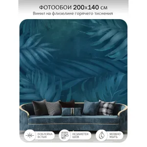 Фотообои рулонные Citydecor Twilight 20 на флизелиновой основе 200x140 см