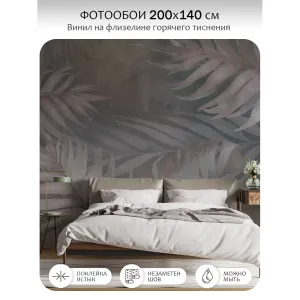 Фотообои рулонные Citydecor Twilight 23 на флизелиновой основе 200x140 см
