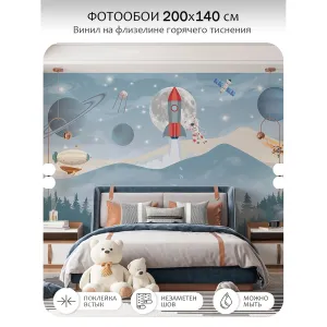 Фотообои рулонные Citydecor Universe 37 на флизелиновой основе 200x140 см Фотообои рулонные Citydecor Universe 37 на флизелиновой основе 200x140 см