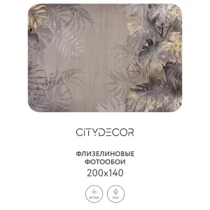 Фотообои рулонные Citydecor Знойные тропики 10 на флизелиновой основе 200x140 см