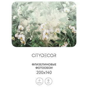 Фотообои рулонные Citydecor Знойные тропики 11 на флизелиновой основе 200x140 см