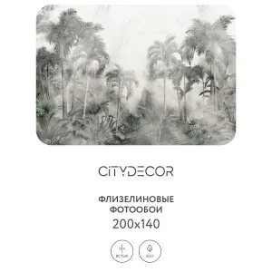 Фотообои рулонные Citydecor Знойные тропики 14 на флизелиновой основе 200x140 см