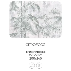 Фотообои рулонные Citydecor Знойные тропики 15 на флизелиновой основе 200x140 см