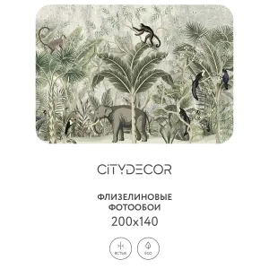 Фотообои рулонные Citydecor Знойные тропики 16 на флизелиновой основе 200x140 см